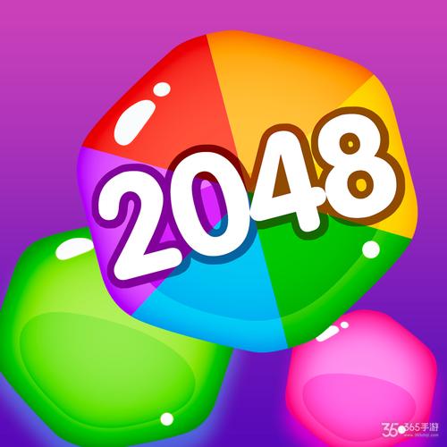 2048消消乐红包版