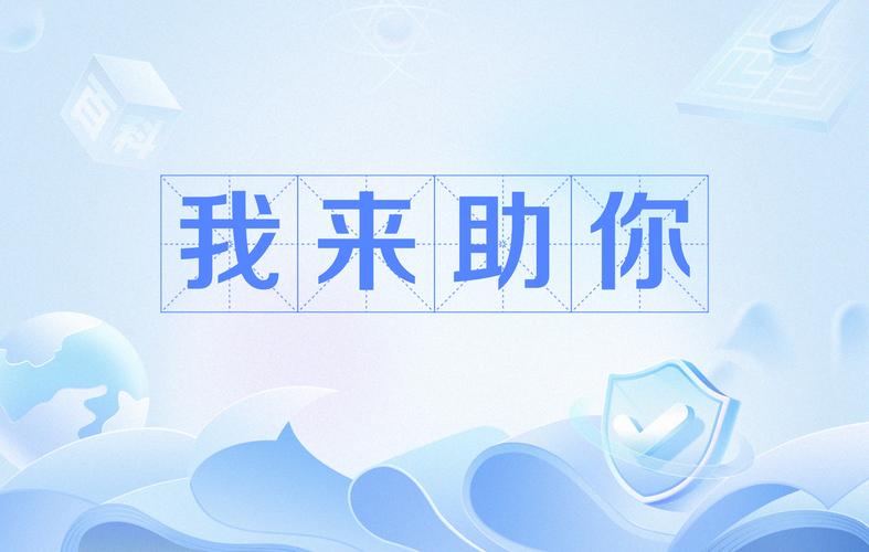 来帮你官网版