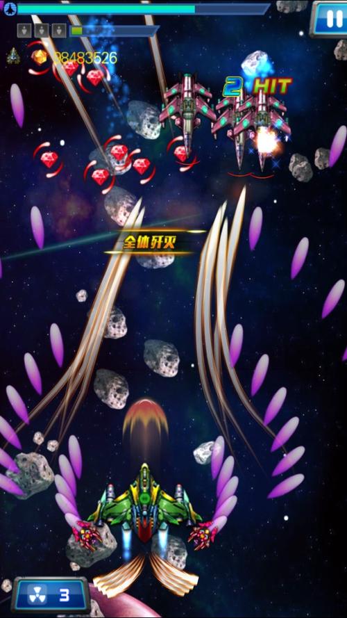 星际飞机红包版