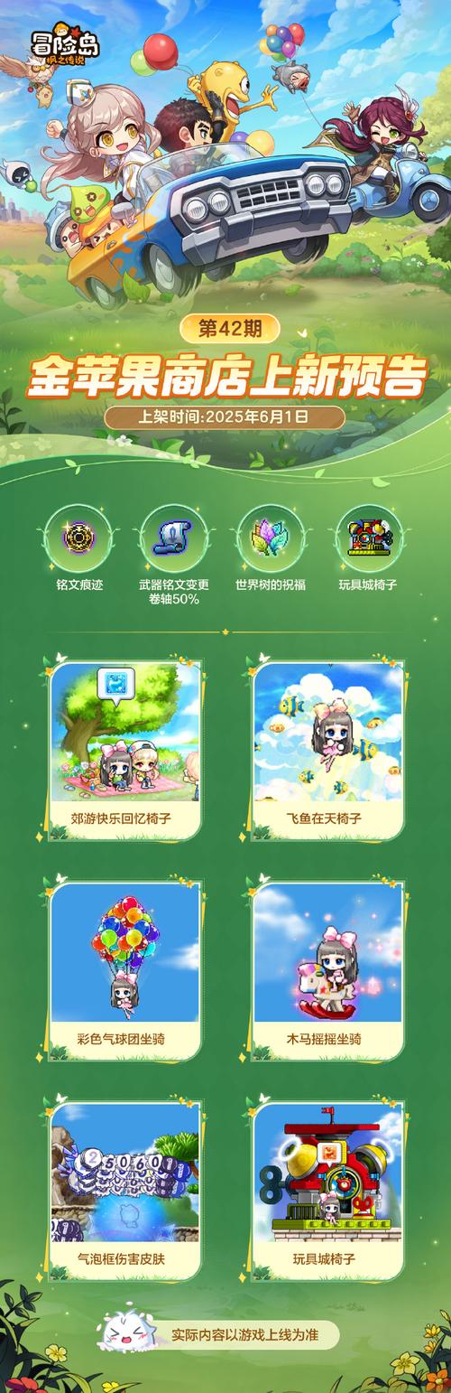 梦幻岛故事红包版