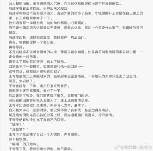 青宇阁小说官网