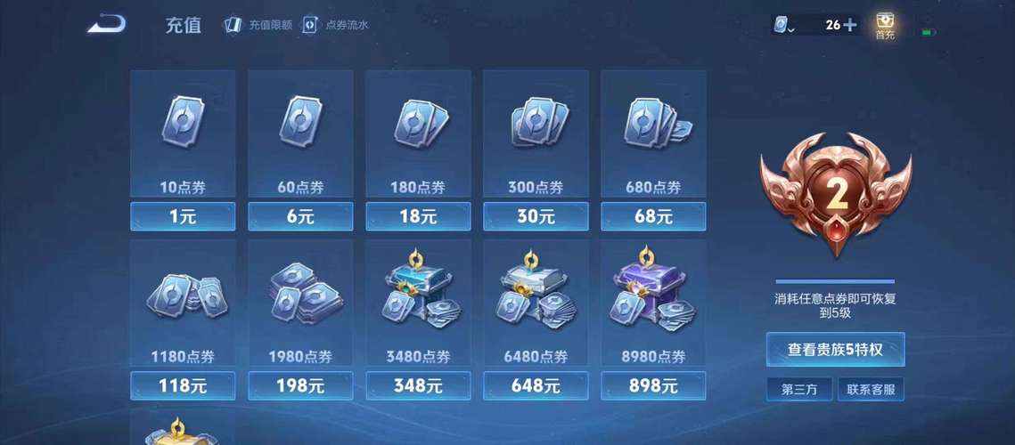 天天飞龙红包版兑换码