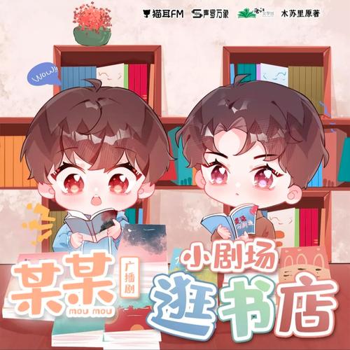 某某某小说免费阅