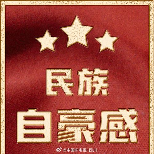 爱国者红包挂20