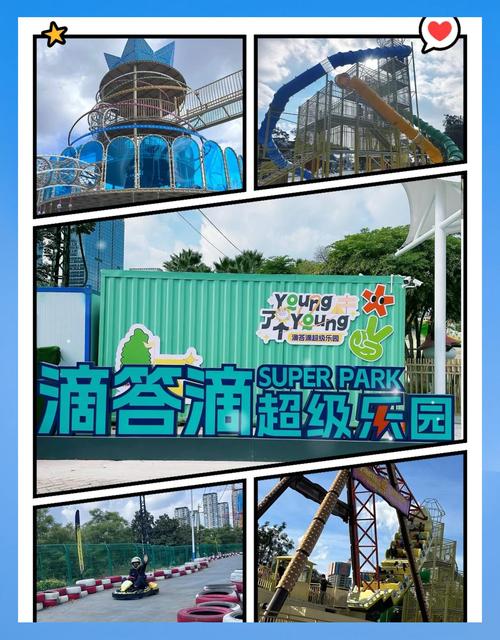 滴答乐园官网20