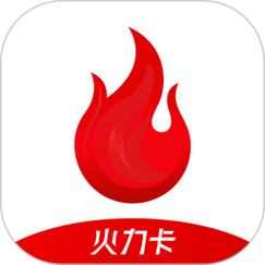 火力娱乐app官网版