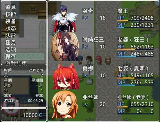 四季女神2.2冷狐版魔改安卓版下载