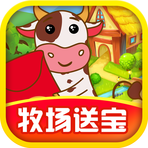 我的牧场生活赚钱游戏