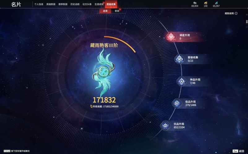 帝王雷免激活码版