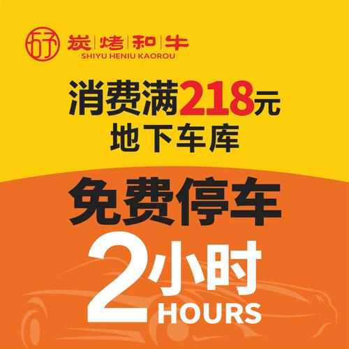 疯狂停车场赚钱版