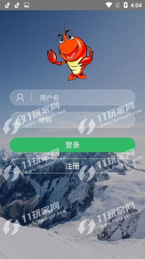 小龙虾挂机赚钱v1.0