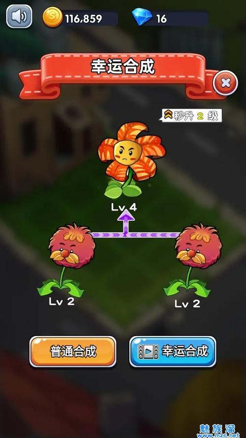 万花觉醒红包版