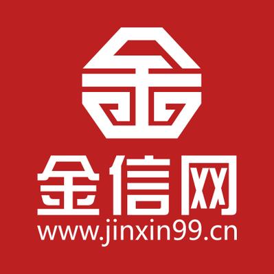 金信网2021最新版