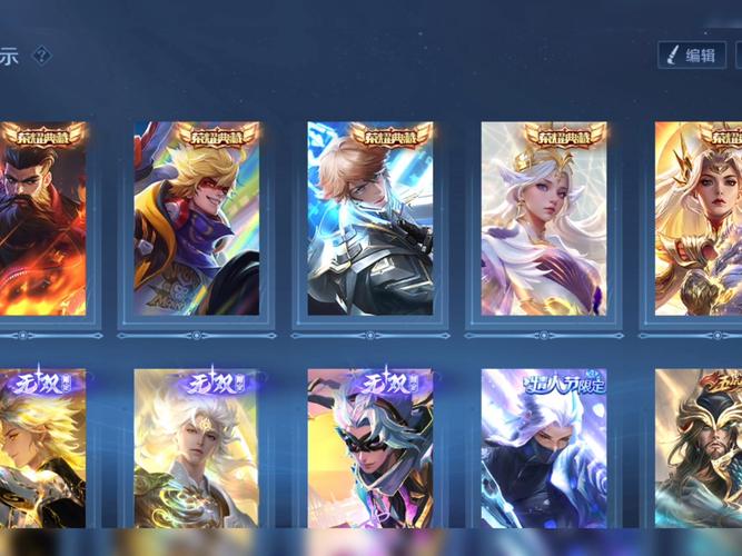 王者来答题送皮肤