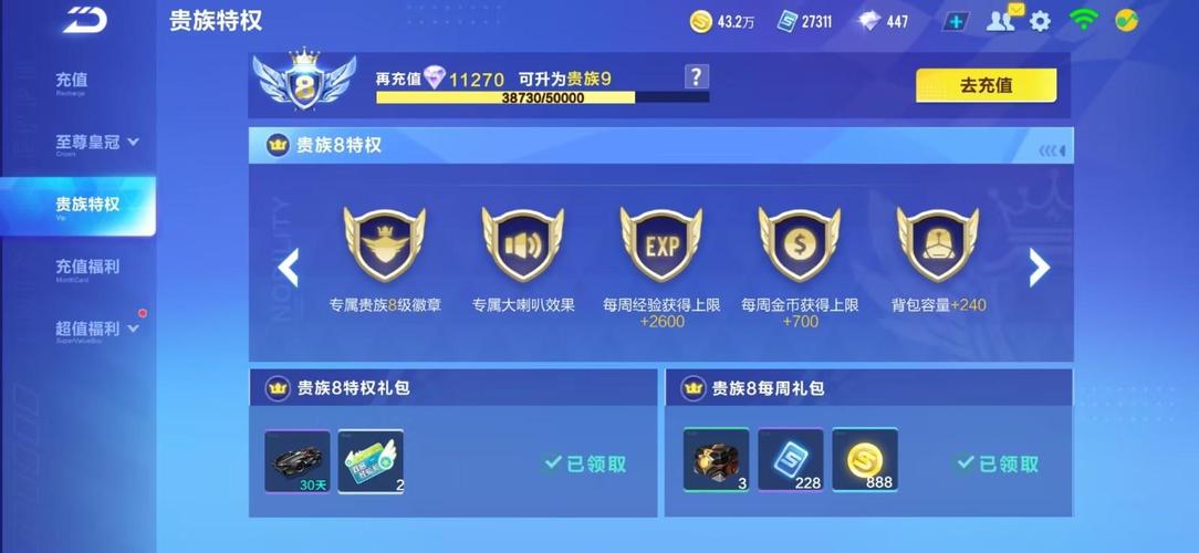 梦幻修真福利红包