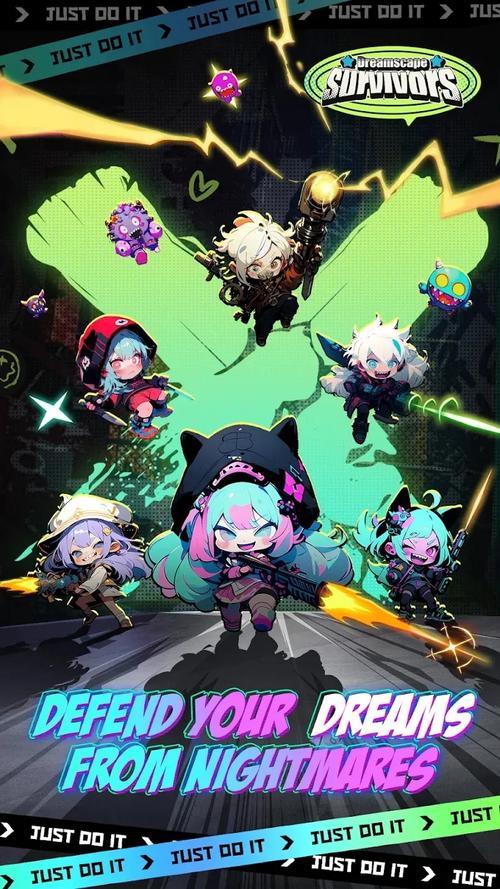 梦幻特攻队安卓