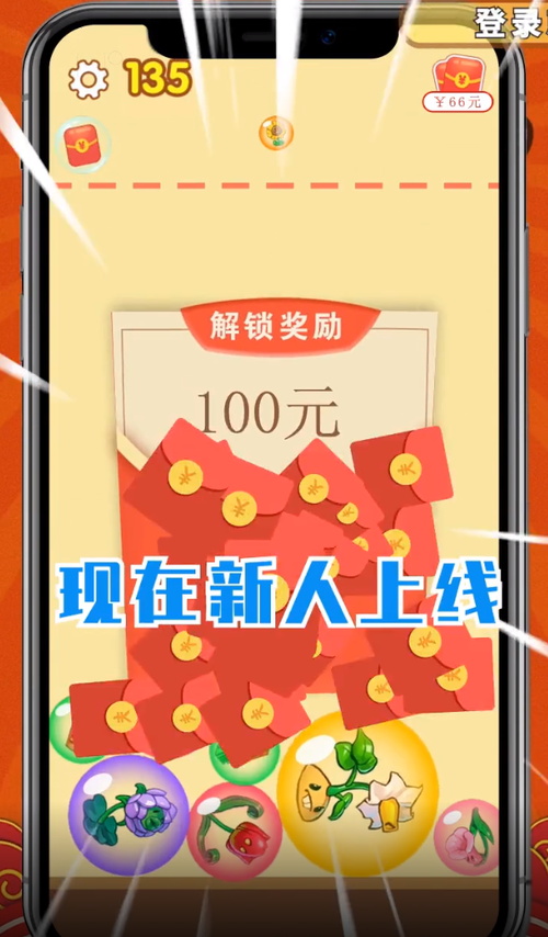 花花爱合成能赚钱