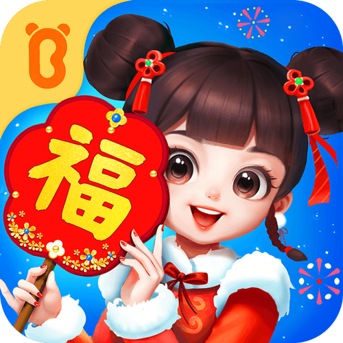 百变少女公主红包