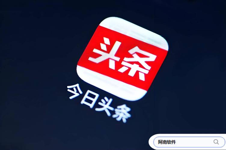 今日头条大字版正式版