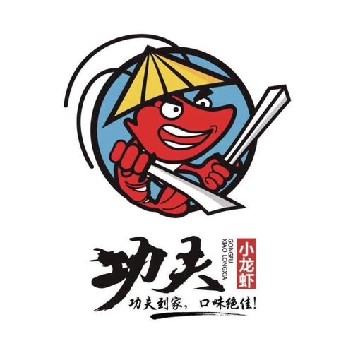 功夫小龙虾养殖赚