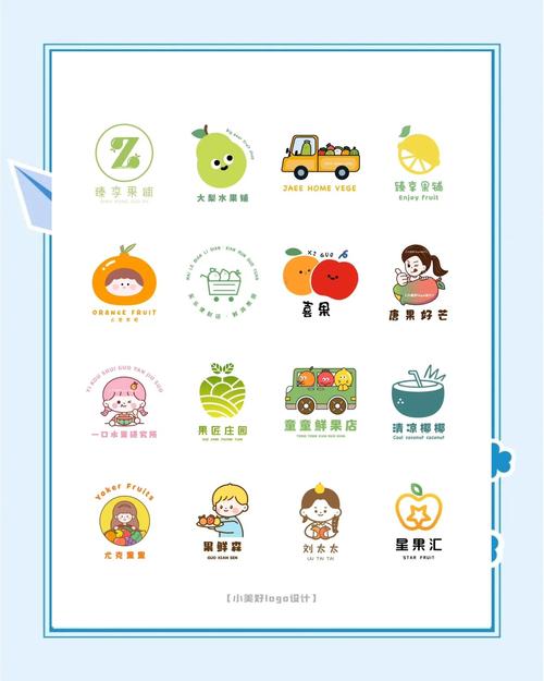 我的水果店(300元能提)