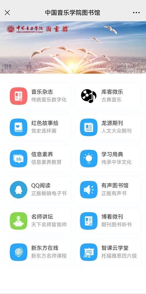 云阅看点转发文章