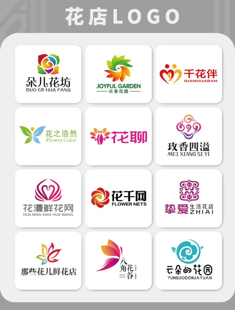 花儿工匠养花赚钱