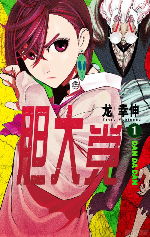 赤心漫画安卓版最