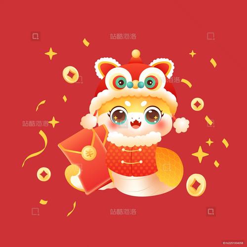 农村动物园领红包