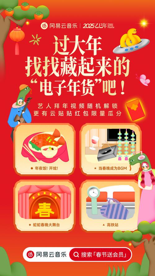 拆弹专家红包挂最新版