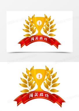 闯关赢奖福利赚钱