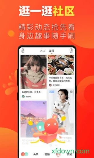 微鲤看看安卓最新版