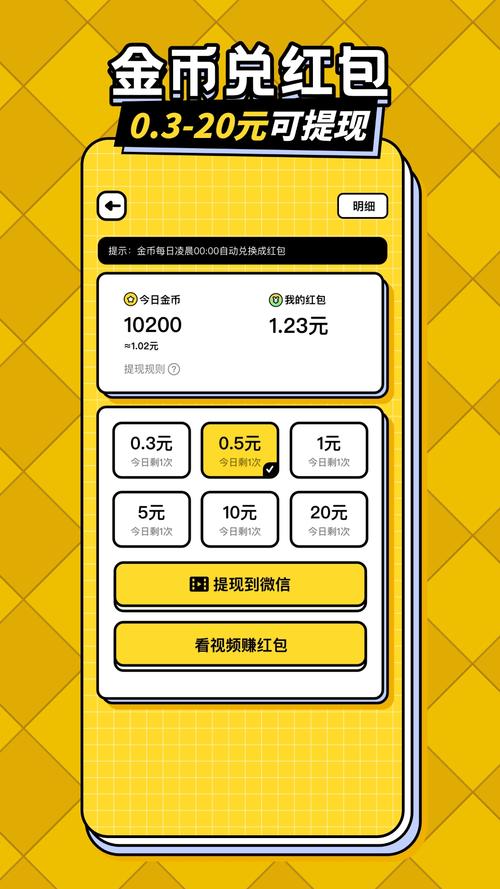 问答大作战赚钱版