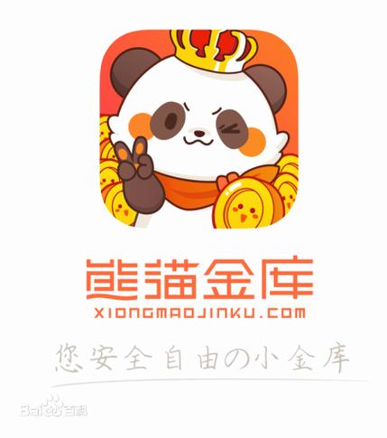 熊猫金库手机版