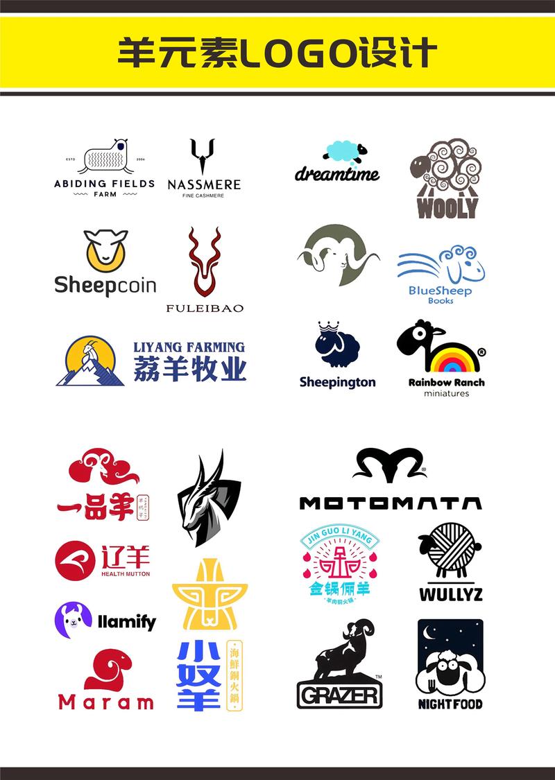 全民分享免费撸羊