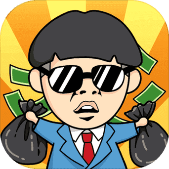 王富贵的垃圾站免广告无限金币1.7.4版本