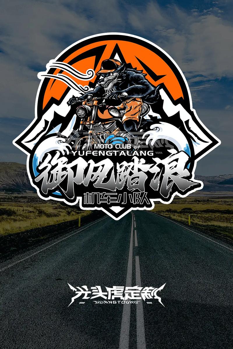 机车大亨红包版