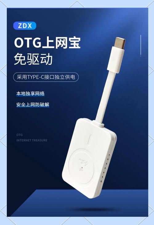 上网宝最新红包版