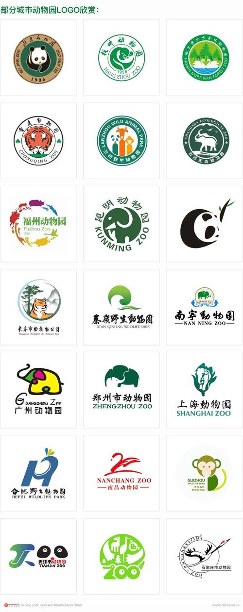 一起建个动物园红