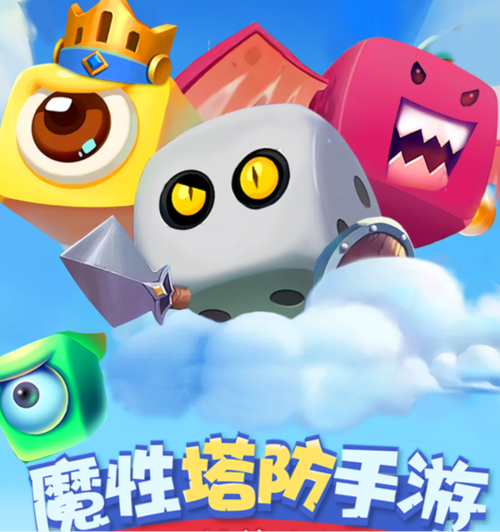 萌点星球破解版