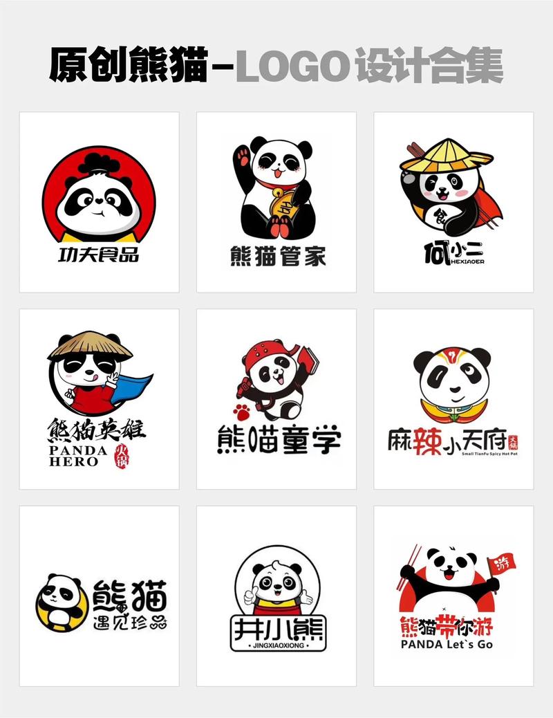 熊猫计步走路赚钱