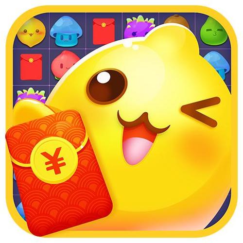 新版消消消红包版