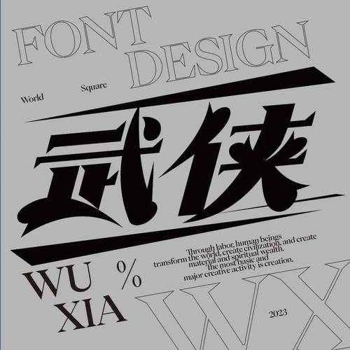 武侠文库手机版