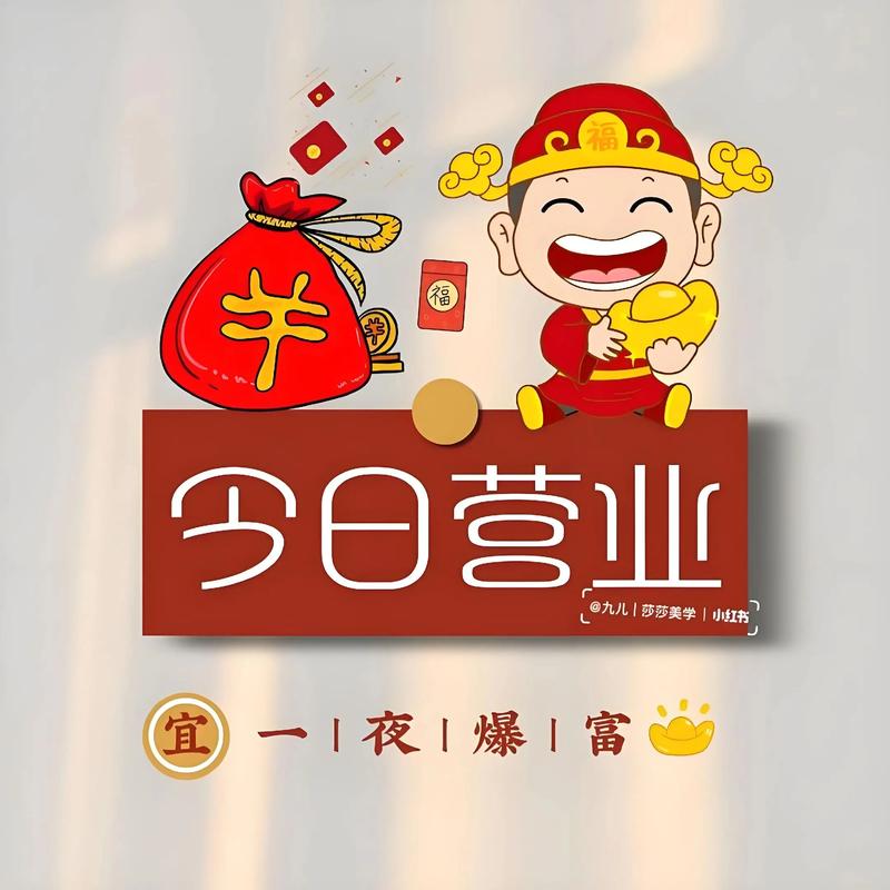 我的烧烤摊app赚钱红包版