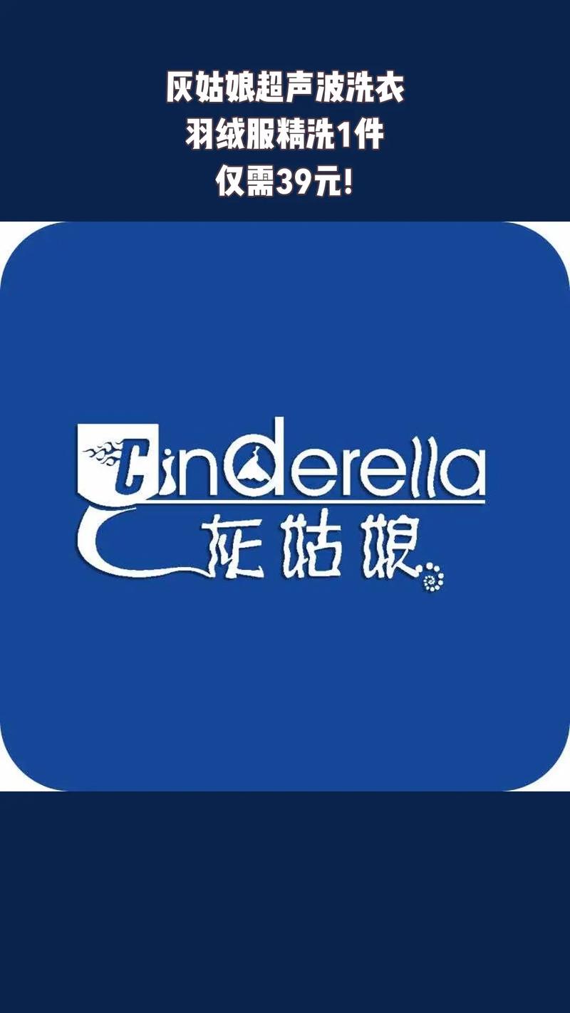 灰姑娘社区无限制版