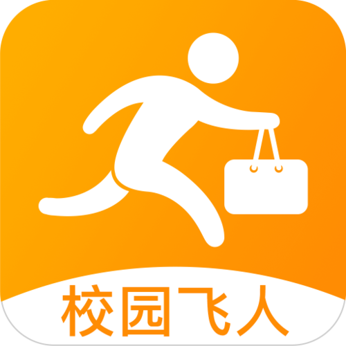 UU校园飞人(校园赚钱)