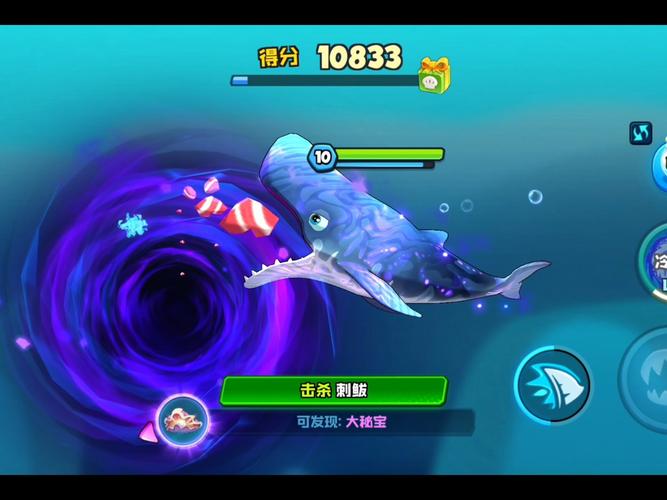 鲸鱼试玩正式版