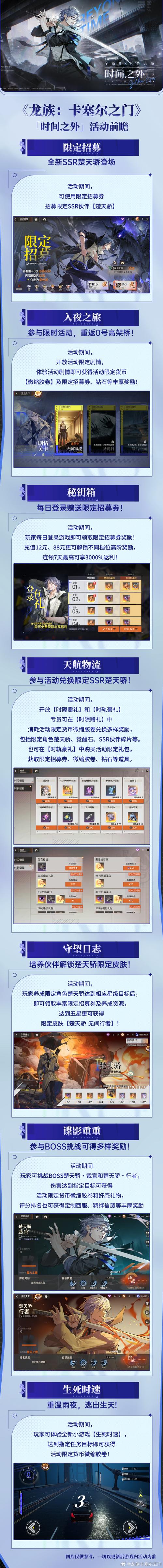 龙族大冒险红包版