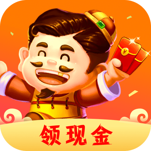 答题成财神领红包