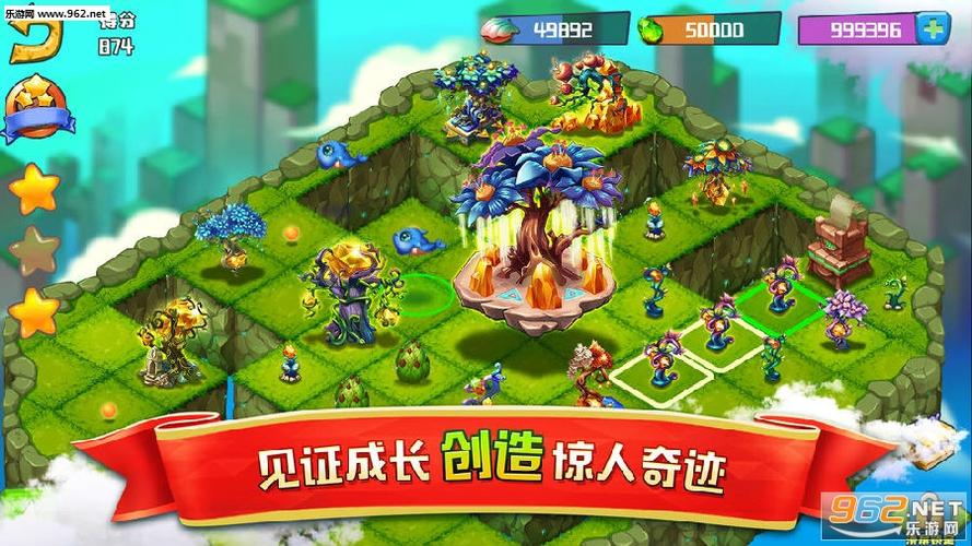 精灵合合合红包版